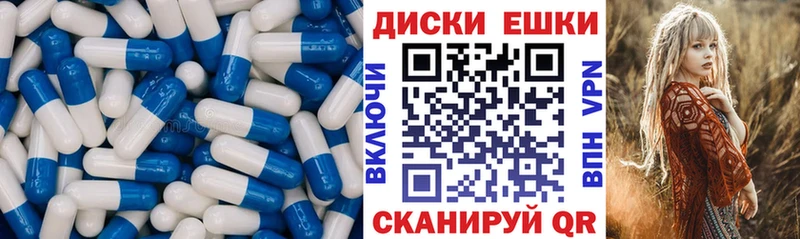 мориарти Telegram  Кукмор  Ecstasy круглые  как найти закладки 