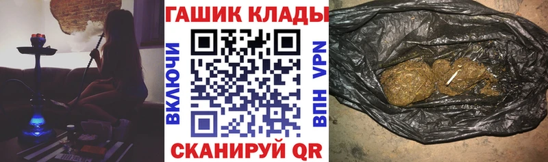 магазин продажи Кукмор Гашиш хэш