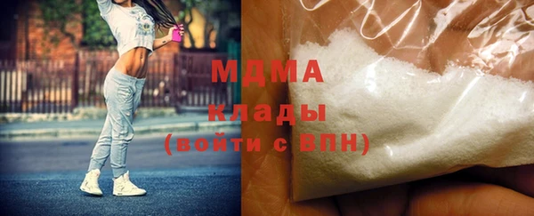 МДМА Красноперекопск