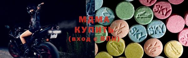 метамфетамин Краснослободск