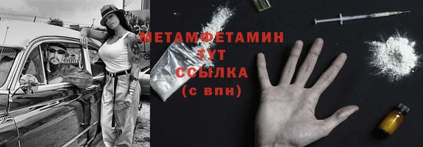 герыч Кукмор