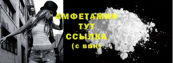 МДМА Красноперекопск