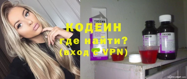 МДМА Красноперекопск