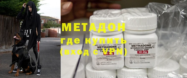 кокаин премиум Куйбышев