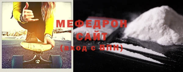 МДМА Красноперекопск