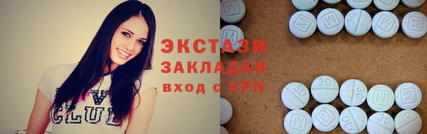 метамфетамин Краснослободск