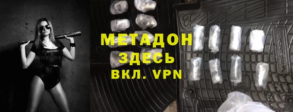 метамфетамин Краснослободск