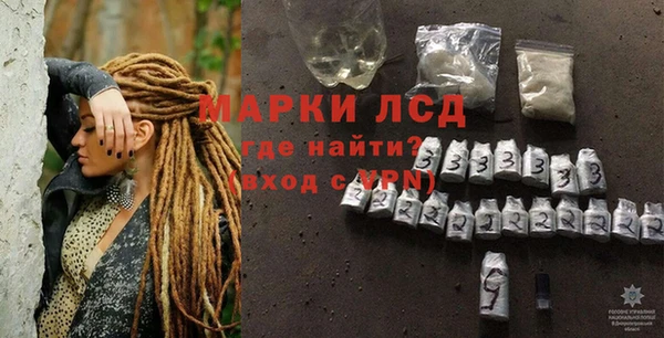 герыч Кукмор