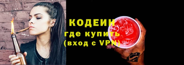 МДМА Красноперекопск