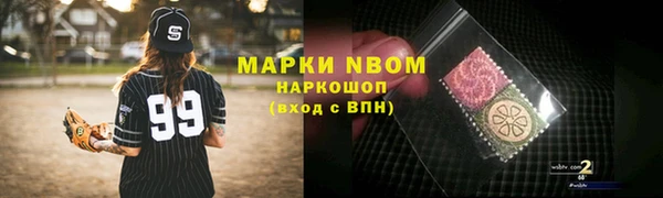 марки lsd Краснотурьинск