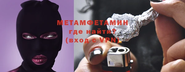 МДМА Красноперекопск