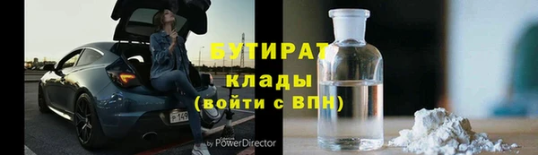 герыч Кукмор