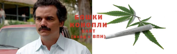 МДМА Красноперекопск