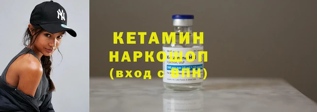 кокаин Костерёво