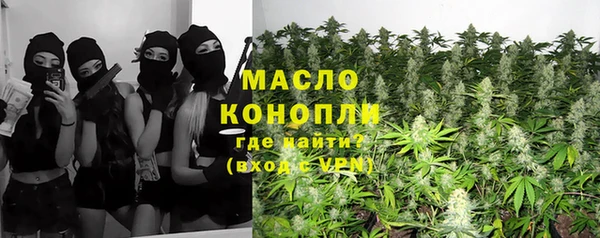 МДМА Красноперекопск