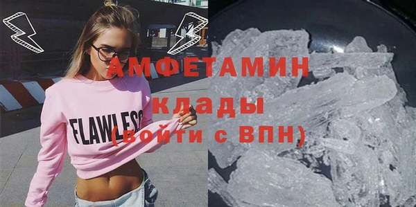 кокаин премиум Куйбышев