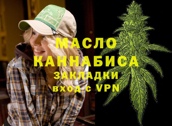 метамфетамин Краснослободск