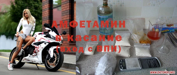 кокаин премиум Куйбышев