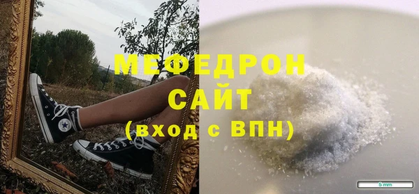 МДМА Красноперекопск