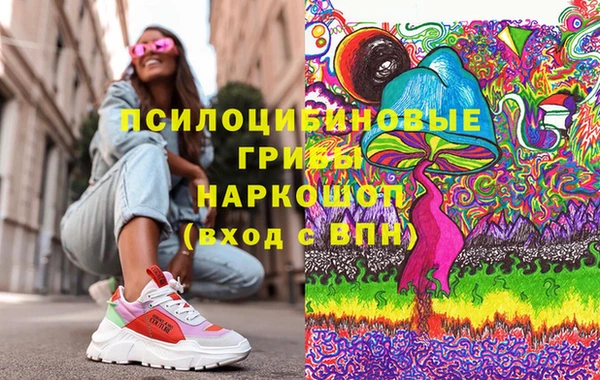 кокаин премиум Куйбышев
