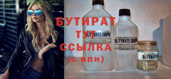 метамфетамин Краснослободск