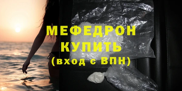 герыч Кукмор