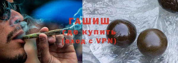 МДМА Красноперекопск