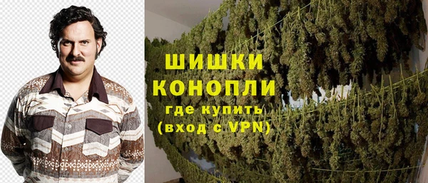 метамфетамин Краснослободск