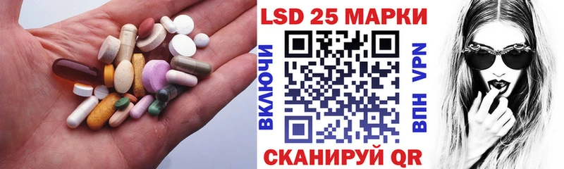 ЛСД экстази кислота  гидра онион  Кукмор 