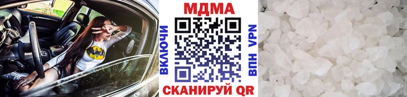 МДМА кристаллы  Кукмор 
