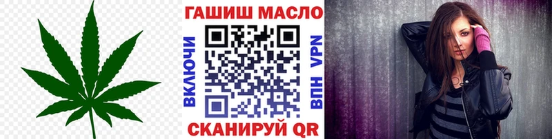 купить   мориарти как зайти  ТГК вейп  Кукмор 