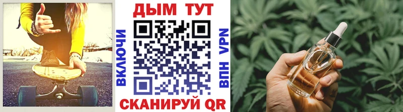Каннабис THC 21%  купить  цена  Кукмор 